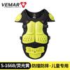 Kids Motorcycle Armor Vest Cycling Skateboarding Balance Bike Safety Gear Shock Absorbing Breathable Back Chest Protector