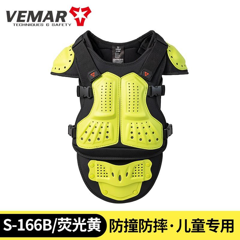 Kids Motorcycle Armor Vest Cycling Skateboarding Balance Bike Safety Gear Shock Absorbing Breathable Back Chest Protector