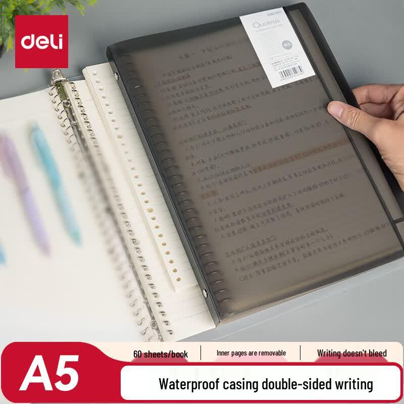 Deli Refillable Loose-Leaf Notebook