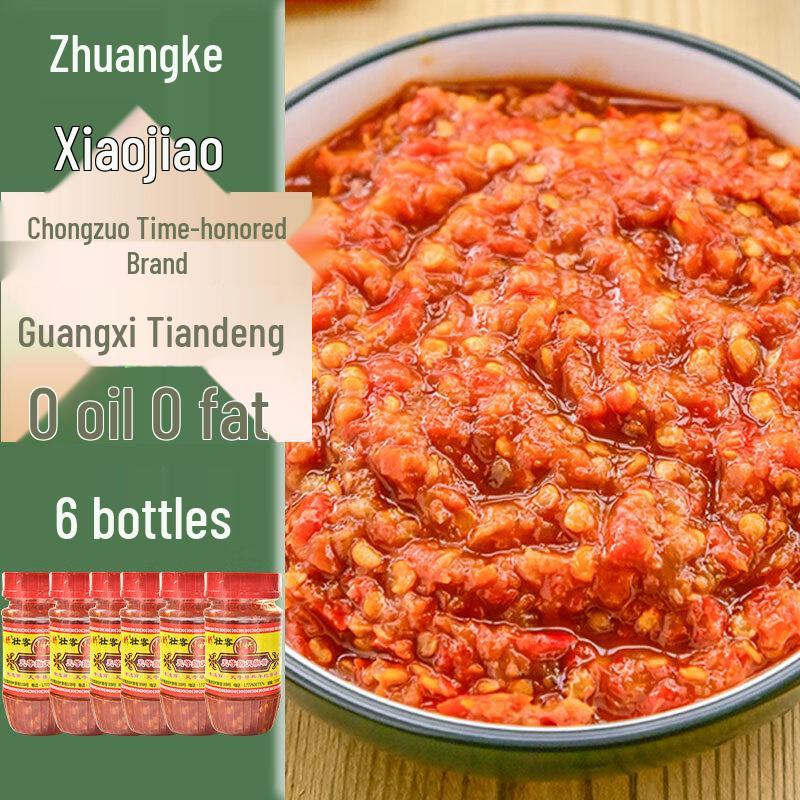 Zhuangke Cayenne Pepper Sauce