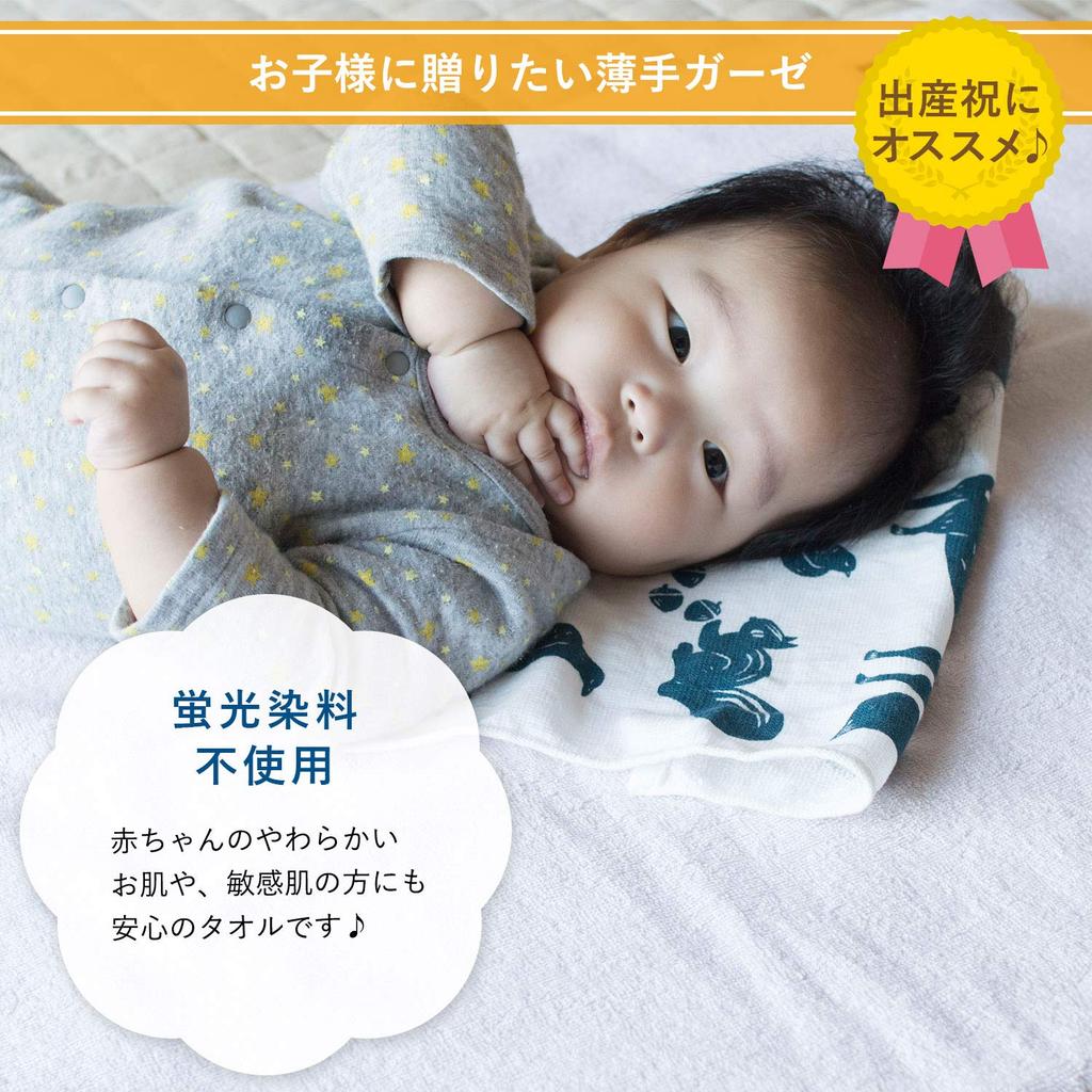 Transparan Gauze Face Palette Gauze Gauze Senshu Cotton Japanese-Made Towels, Towels, 5-Piece Set, Towels, Single-Sided Pile, Single-Sided Fabric,