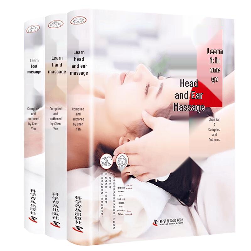 Traditional Chinese Medicine Full-Body Massage Book Set (3 Volumes)