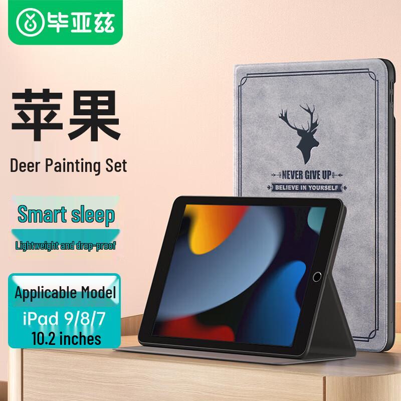 Biaze Smart Folio Case for iPad 10.2-inch (7th/8th/9th Gen)