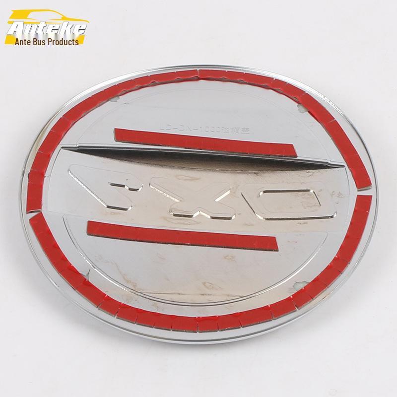 Southeast DX7 Fuel Tank Cap Scratch Protector & Sequin Trim