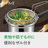 Wahei Freiz Stainless Steel Saucepan, 18cm, 3.6L, with Colander, Induction Compatible, Gas, RB-3255