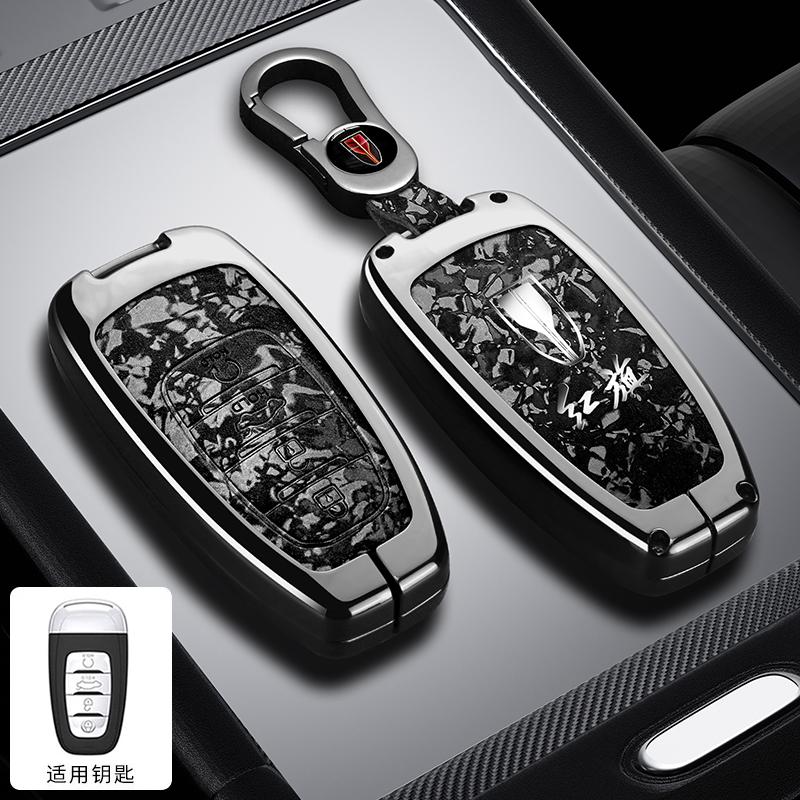 Zinc Alloy Leather Car Smart Remote Key Bag Key Case Faw Hongqi H5 E-Hs9 H9 Hs9 Hs5 Hs7 - Key Fob Car Key Case