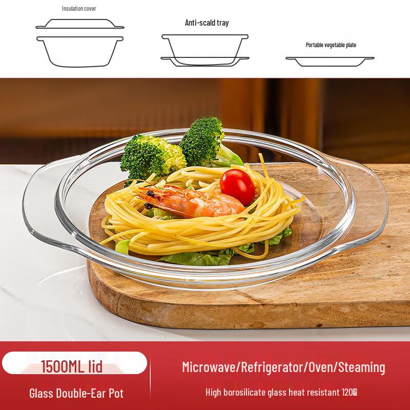 Wuhe 1.5L Heat-Resistant Glass Microwave Bowl