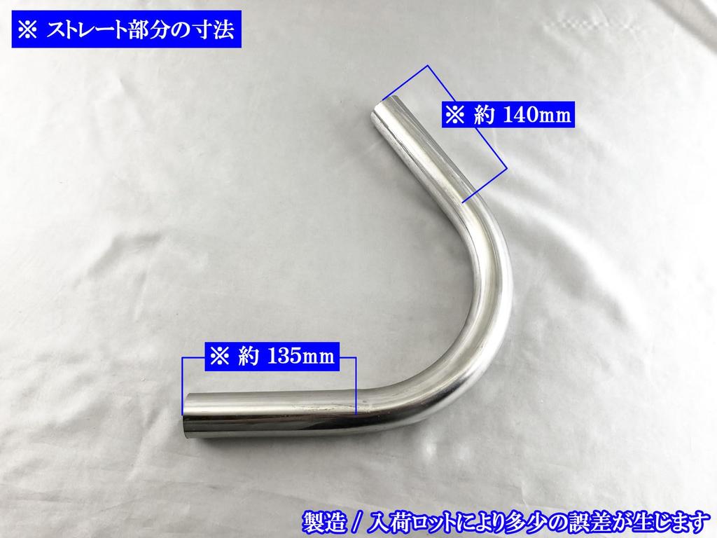 BRIGHTZ Stainless Steel Bent 4 Pieces 35mm 35 120° Pipe, 1.2mm Thick, [CUR-PIPE-031-4PC] Diameter, 35, 120°