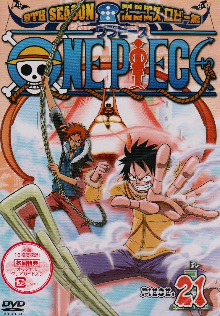 

ONE PIECE 9TH Season Enies Lobby Edition piece.21 [DVD]