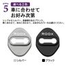 SAWAKAKI Rooks BB Series Exclusive Design Door Striker Cover Door