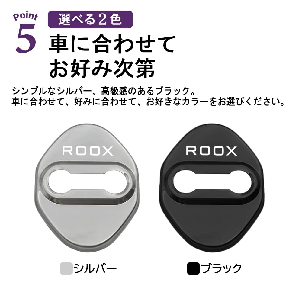 SAWAKAKI Rooks BB Series Exclusive Design Door Striker Cover Door