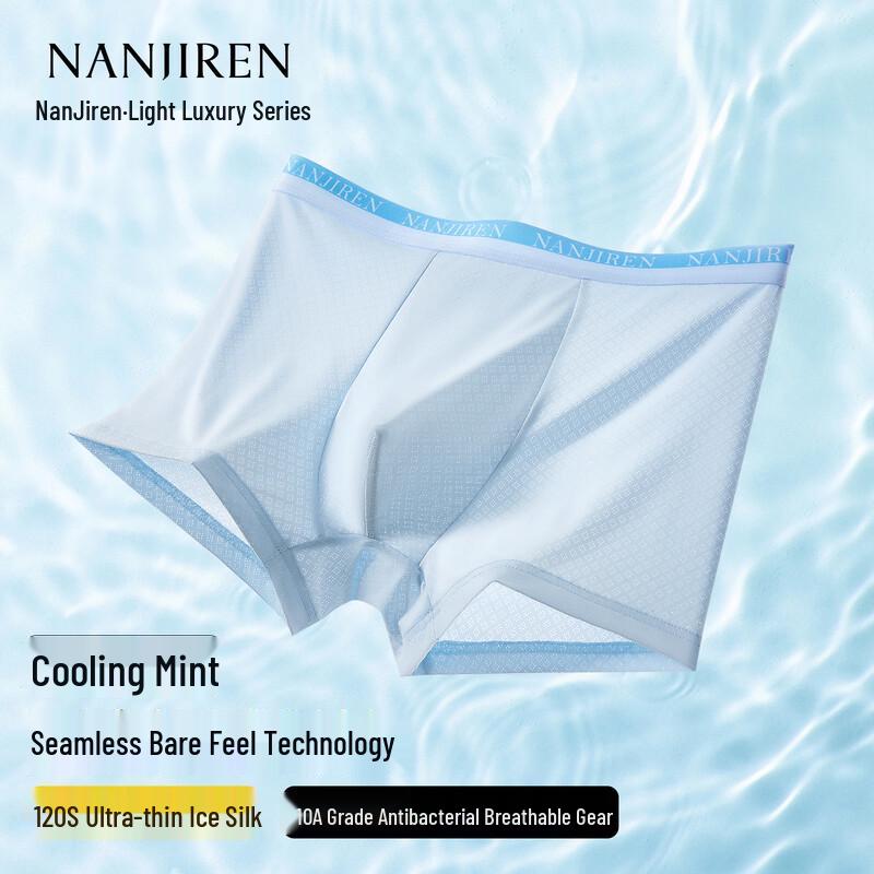 Nanjiren Men s Ice Silk Antibacterial Boxer Briefs 2XL