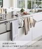 Yamazaki Jitsugyo 5692 Telescopic Long Towel Hanger Bar White Approx. W42~76XD7.4~8.5XH5cm Tower Kitchen Storage Towel Rack Kitchen Accessories