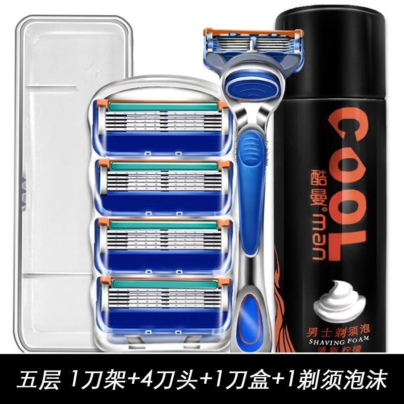 Gillette pětibřitá 5 Geely hlavice nože břit rychlost větru přední Yinzhishun manuální holicí strojek holicí strojek mužský univerzální