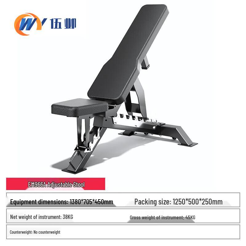 Multifunctional Adjustable Dumbbell Bench