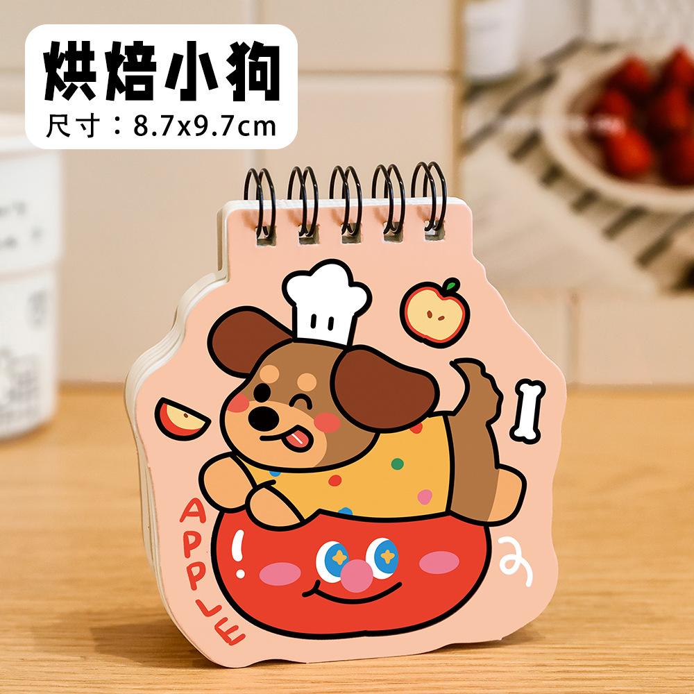 School Supplies Artoon Cute Puppy Flip Up Coil Book Cute Kawai Stationery Reward Small Book Good Looking Notebook Small Gift