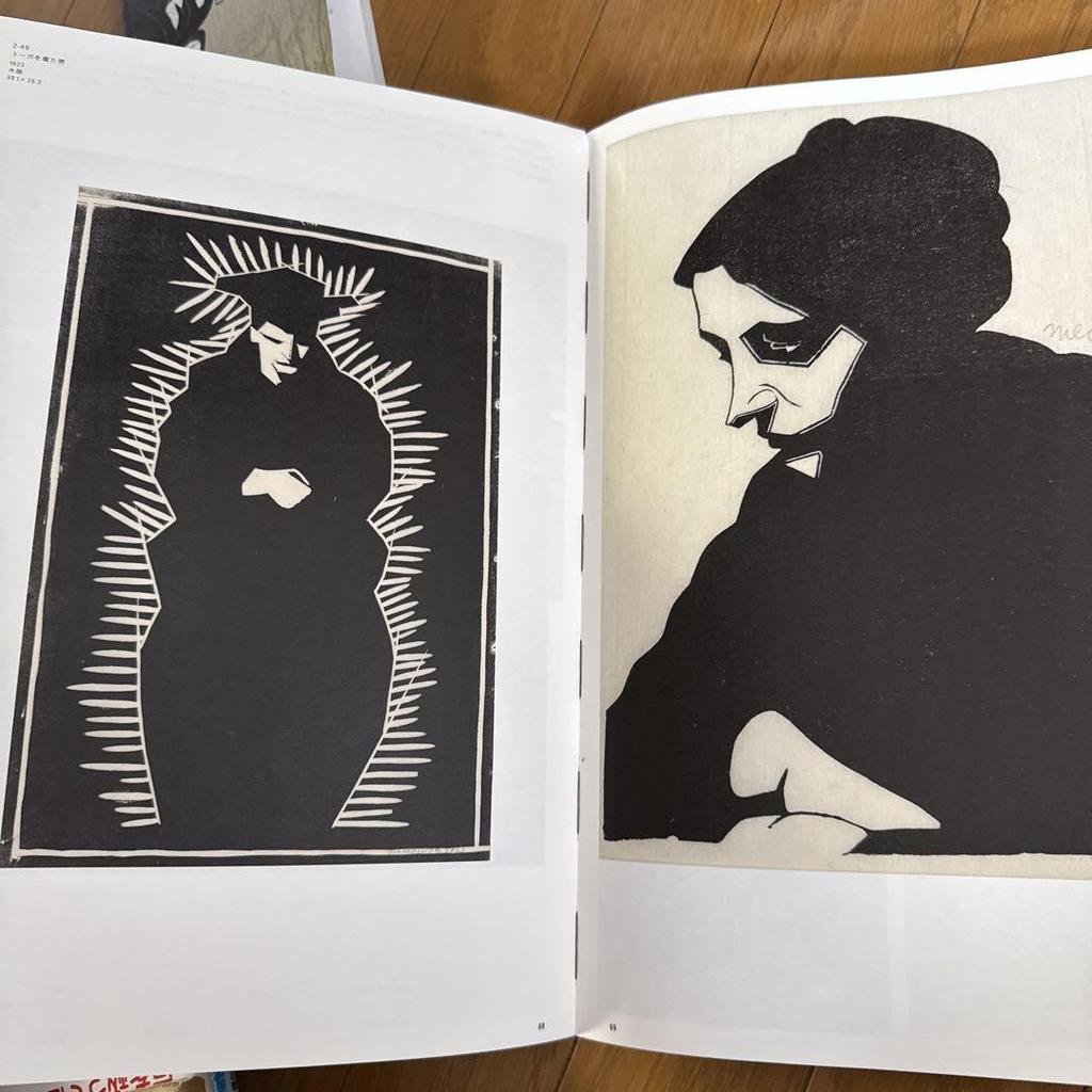 [USED] Samuel Jessurun de Mesquita Art Book