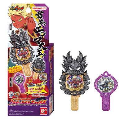 Watch DX Arc Series 04 Demon Martial Arts Tournament King Enma Yo-kai Yo-kai