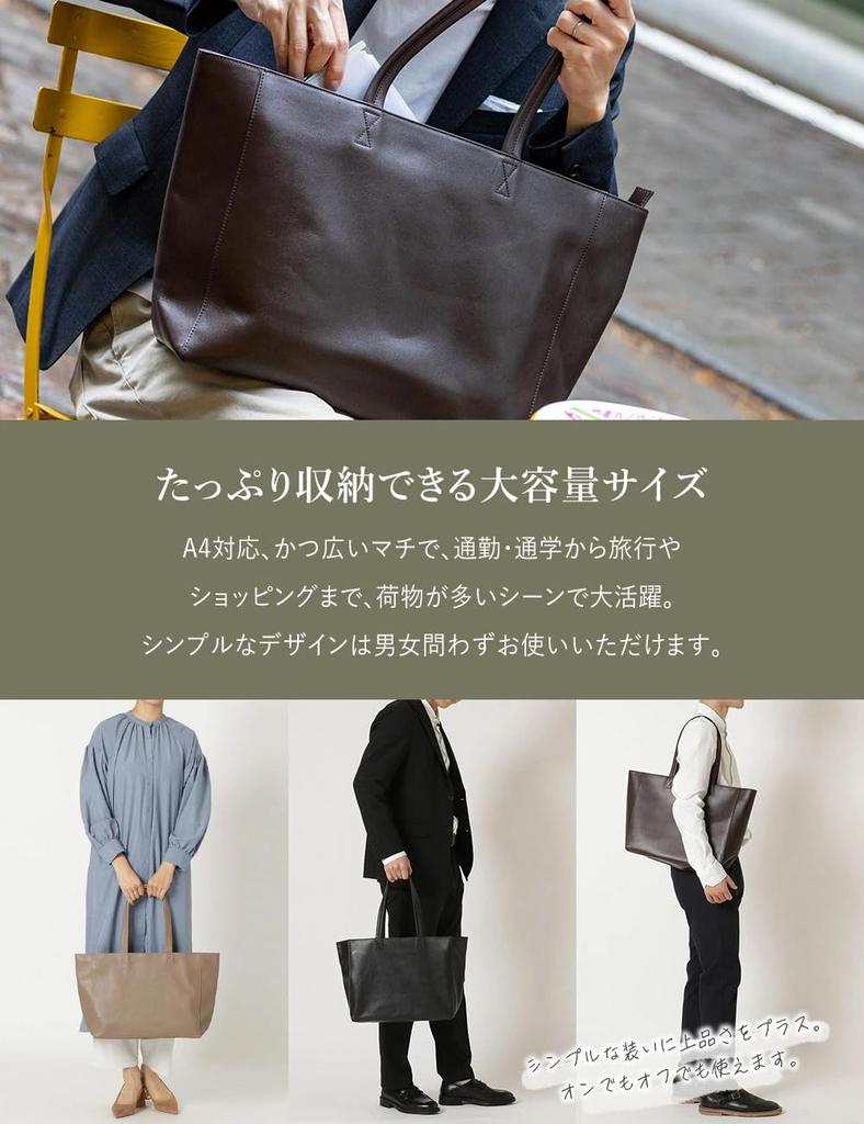 Genuine Leather Simple Tote Mocha [Leather Laboratory] Bag, Large, (Embossed)