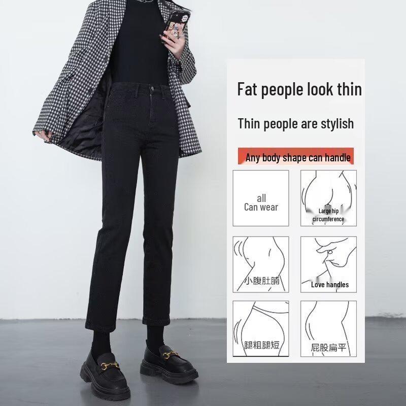 Women's High-Waist Solid Color Cigarette Jeans, Autumn 2024