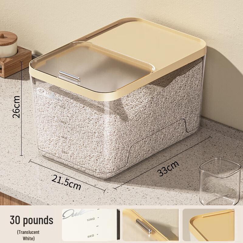 ZISIZ Sealed Rice & Grain Storage Container