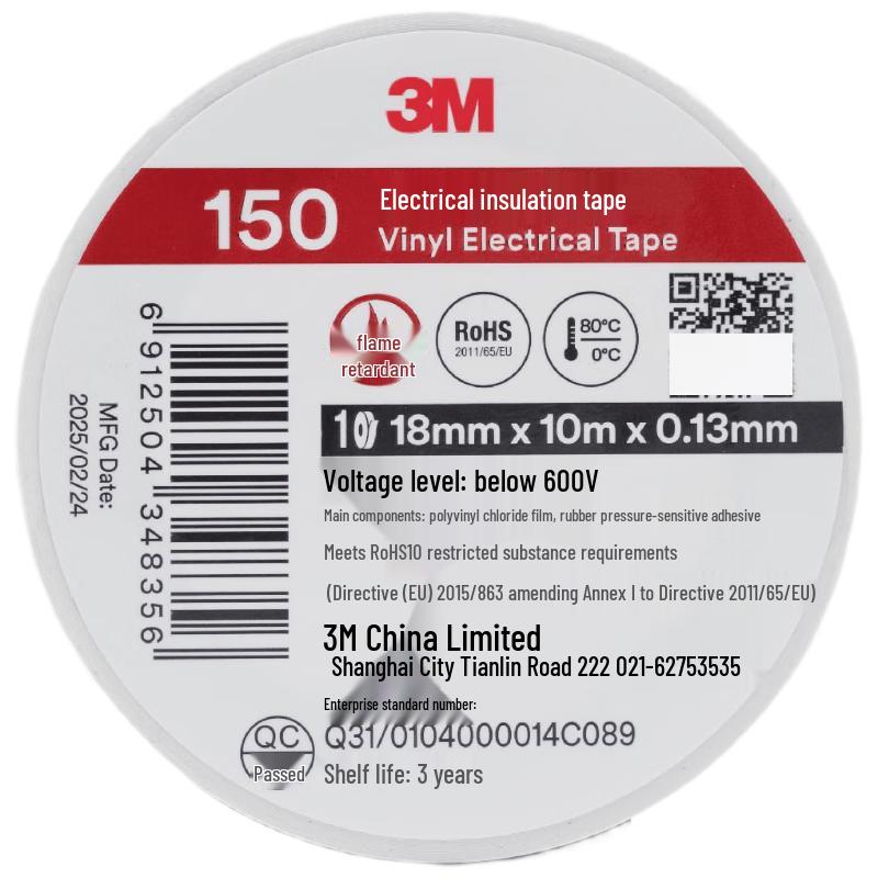 3M 150# Электроизоляционная лента, упаковка из 5 рулонов