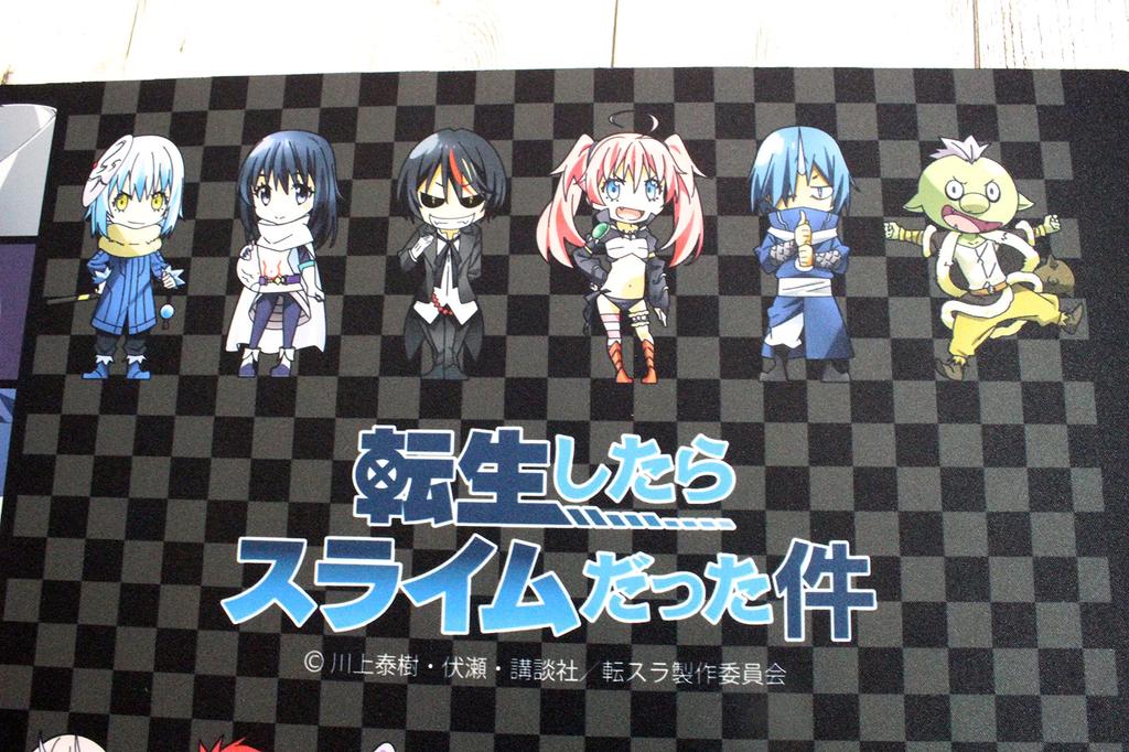 Hatayama Shoji Desk Mat That Time I Got Reincarnated as a Slime B Size: 30cm x 60cm