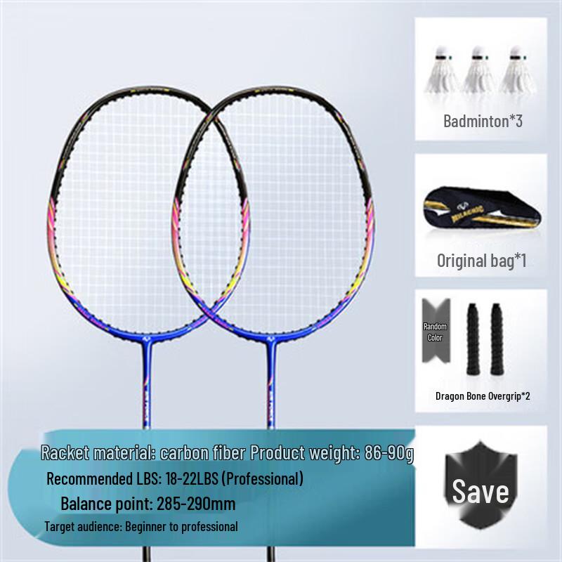 Mila Chic Ultra-light Carbon Badminton Racket