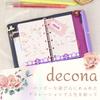 Raymay Fujii Planner Refill 2026 A5 Decona Weekly HAR26002 December (Starts 2025)