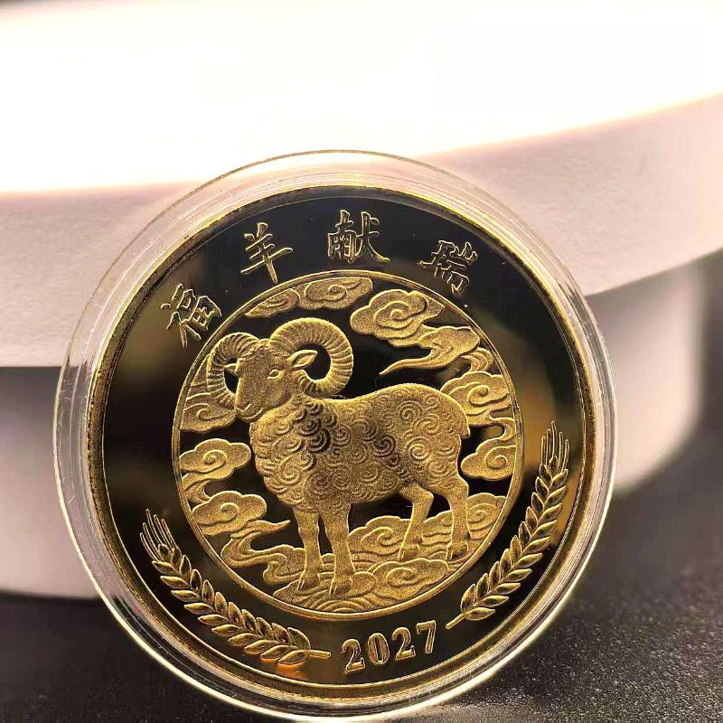 1 szt. 2027 Rok Kozła Monety Pamiątkowe Kolekcjonerska Dekoracja Metalowe Rzemiosło Zodiakalna Kozła Medal Pamiątkowy Prezent Noworoczny