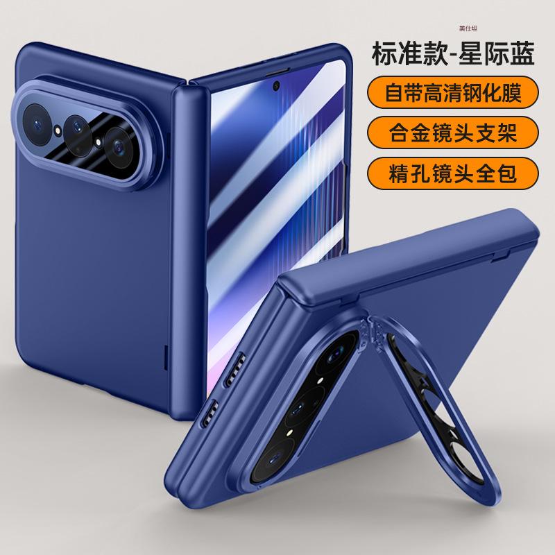 Applicable To Huawei Puraxmax Mobile Phone Case Film Integrated Lens Holder Matte Magnetic Hinge Anti-drop Skin Feeling Men and Women
