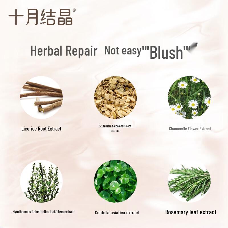 Shyuejiejing Baby Moisturizing Body Lotion