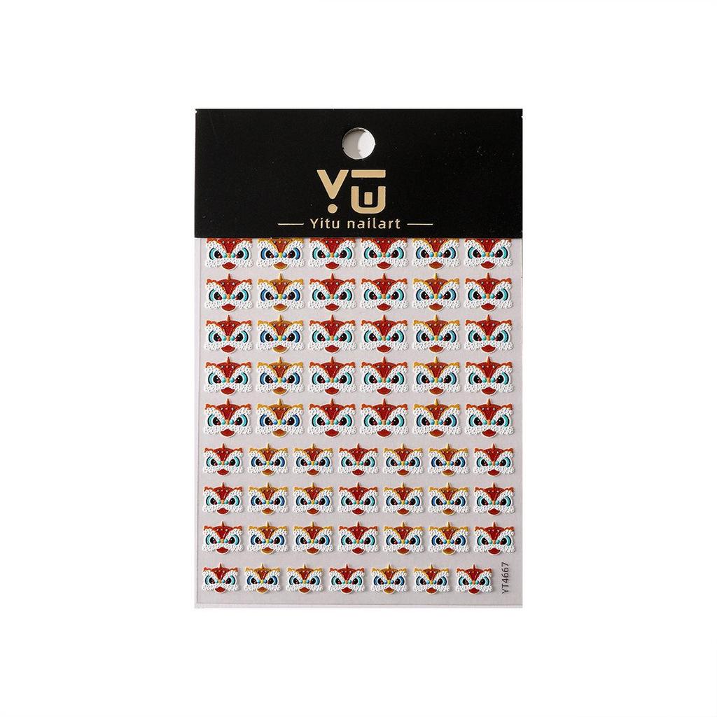 YITU Ant Figure Lion Dance Nail Stickers - Chinese Tide Style, Embossed Cartoon Design, Back Adhesive Nail Art (YT4667).