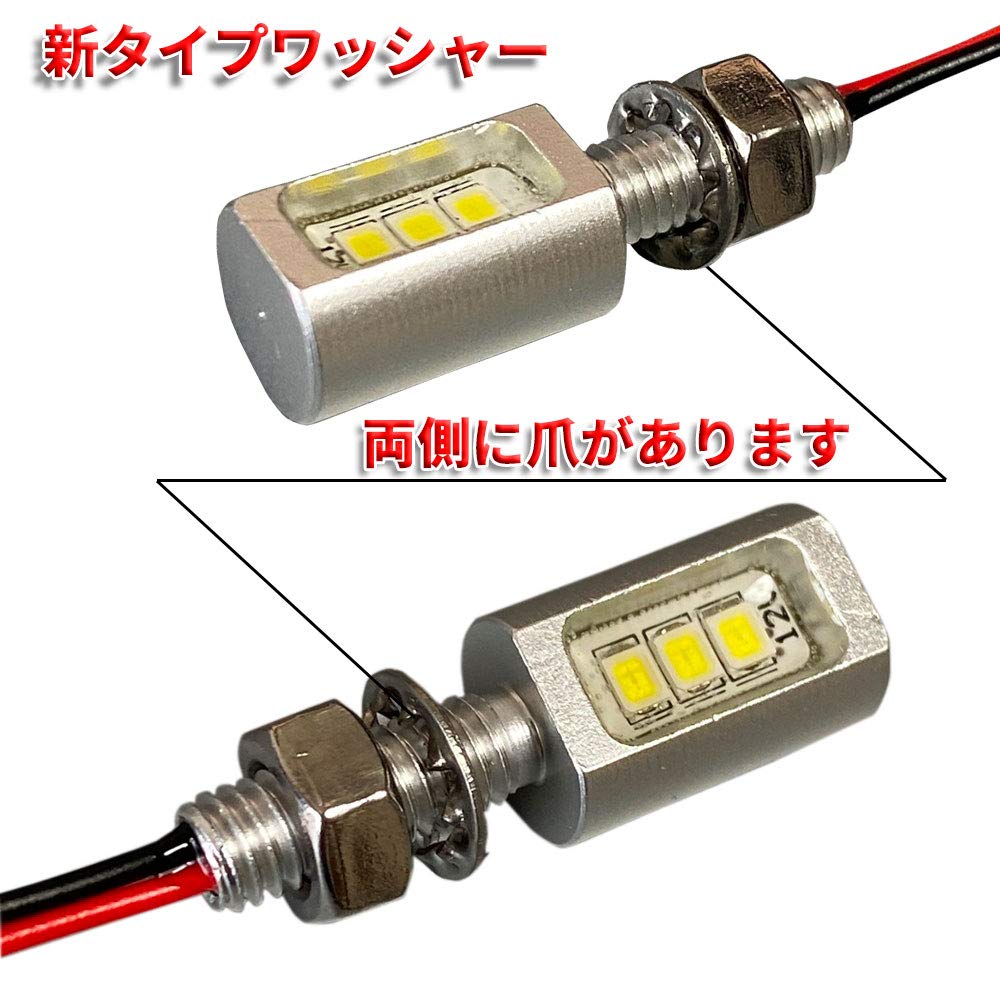 Entdecke winds 3 LED Hell! Dicke Verkabelung! Fahrrad Kennzeichenleuchte, Kennzeichenschraube,