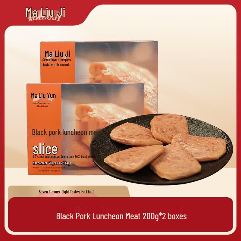Maliuji Black Pork Luncheon Meat