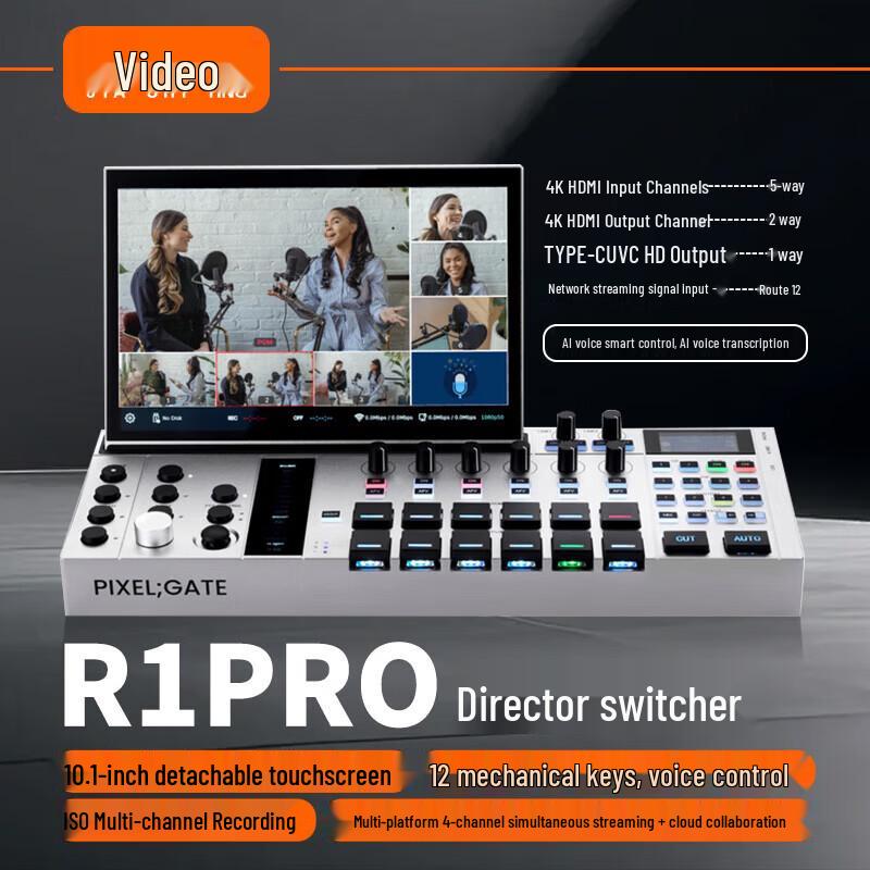 

JiaShiYing R1PRO AI 4K Live Production System
