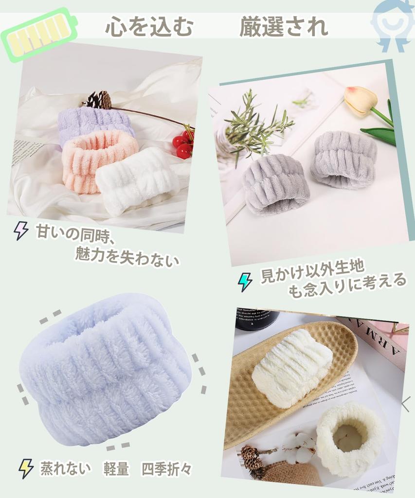 Wristband for Face Washing, Water Absorbent, Towel Wrist, Elastic, Lightweight,