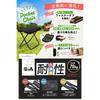 [Sho George's Setagaya Base] Folding Chair Lightweight Compact Chair (2 Black)