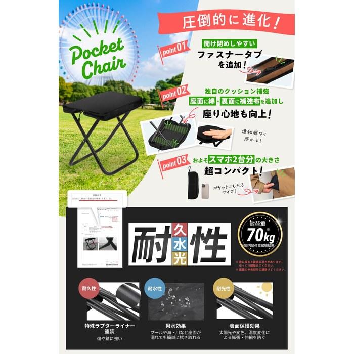 [Sho George's Setagaya Base] Folding Chair Lightweight Compact Chair (2 Black)