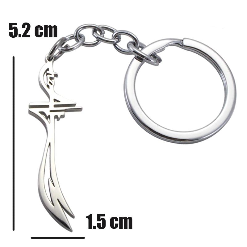 islam Muslim HZ Zulfiqar Sword of Imam Ali stainless steel key ring & key chain