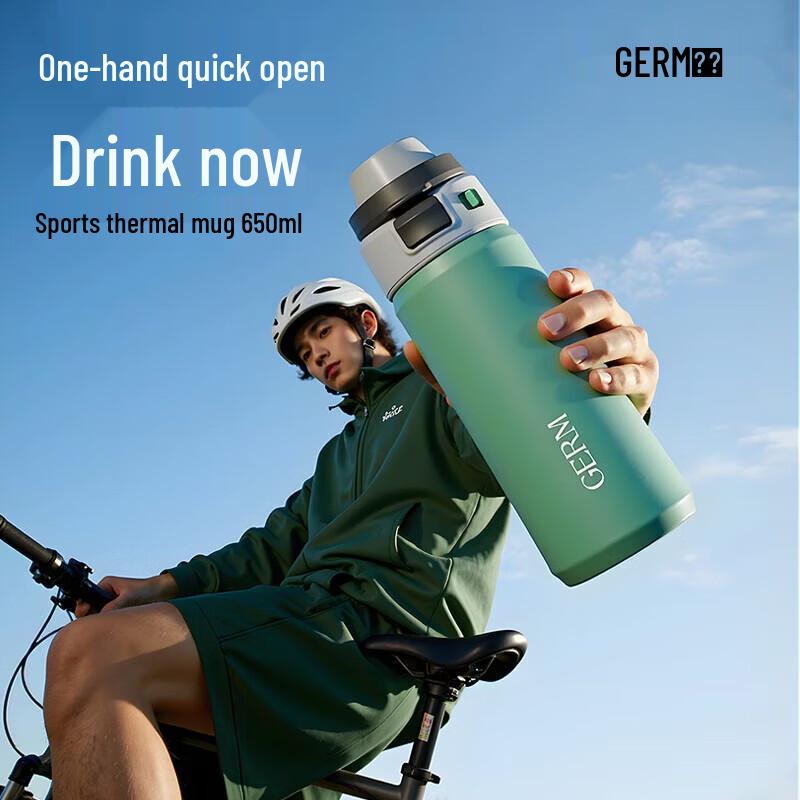 Gemi Insulated Sports Water Bottle