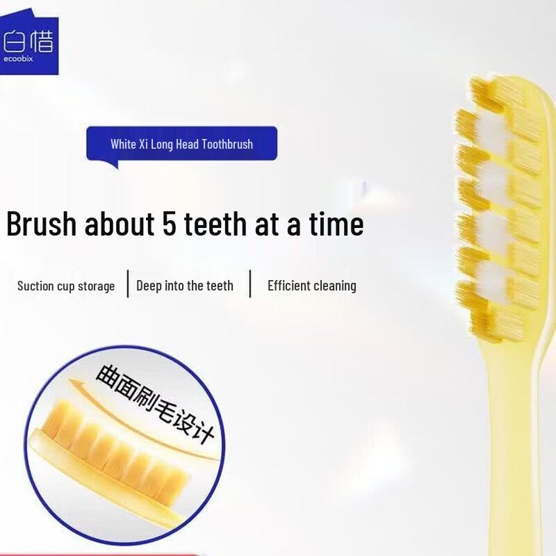 Baixi Bass Method Toothbrush