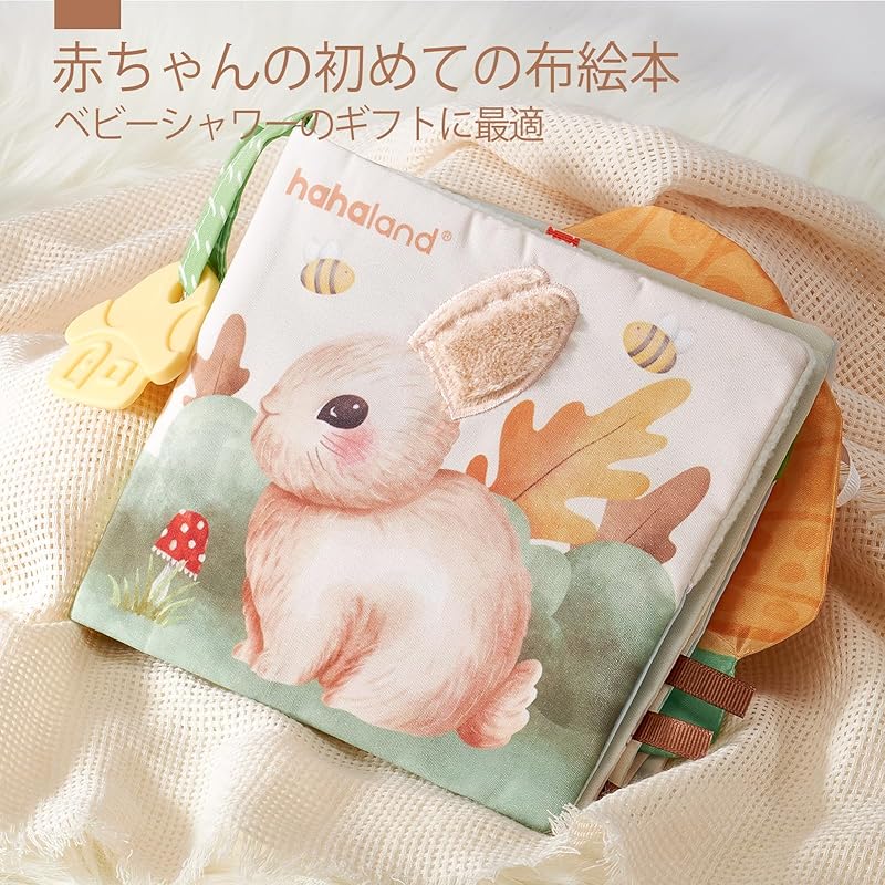 Hahaland Baby Cloth Picture Book for 0-1 Year Olds, Washable Fabric Toy, Soft Finger Play Toy with Squeaking Sounds, Bath Toy, Kindergarten Toy,