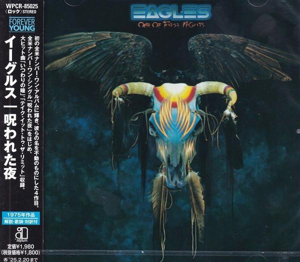 CD EAGLES - One Of These Nights WPCR85025 ASYLUM 2024 Japan Obi Rock