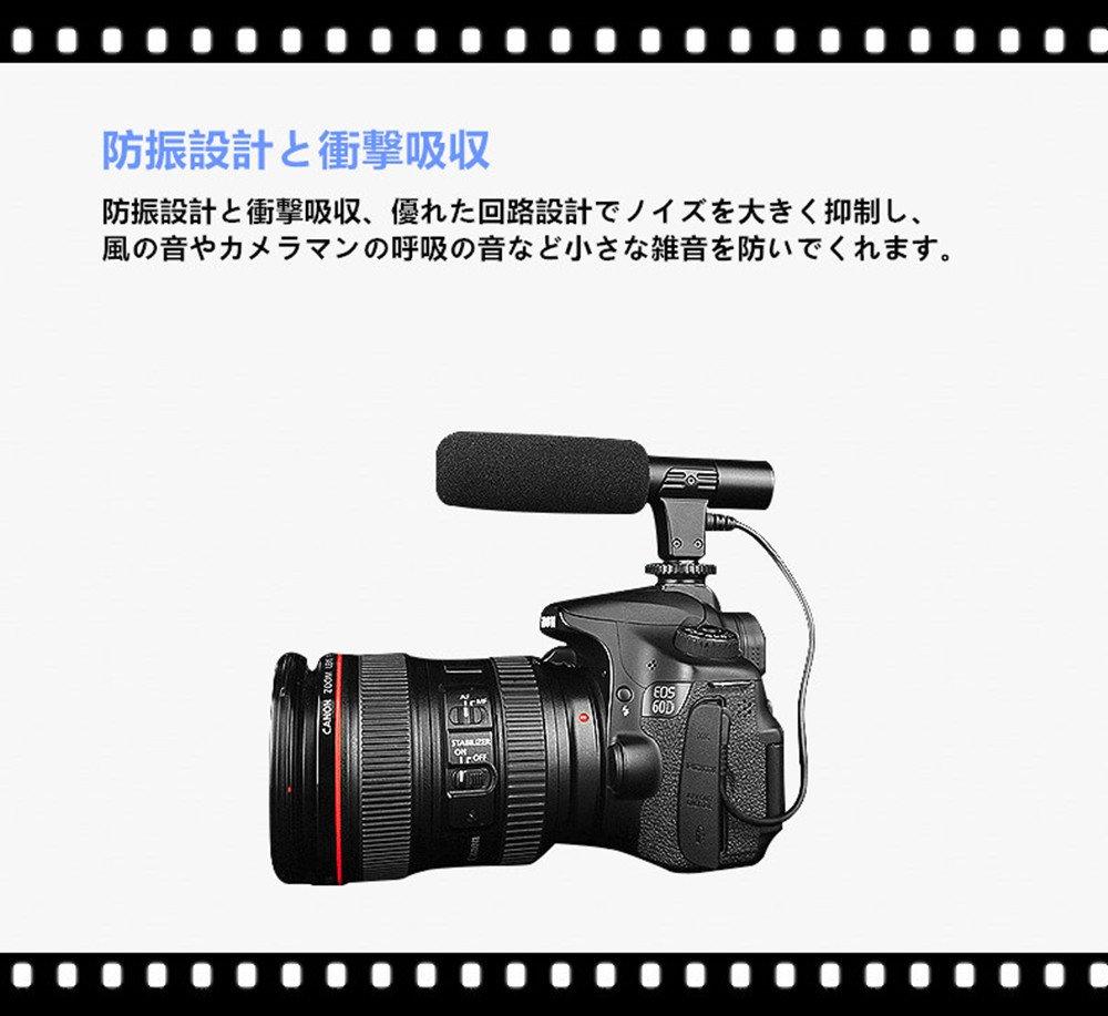 CHAOYILIU External SLR Camera Compatible with SLR Directional Condenser Digital Video Recording Microphone for Canon Japanese Instruction Manual