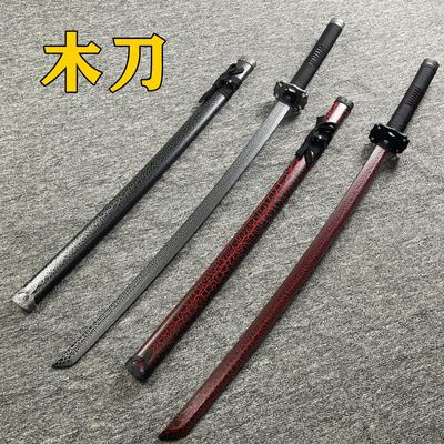 Samurai Sword with Sheath Wooden Sword Iaido Taikou Sword Kendo Hakamai Sword Martial Arts Practice Cos Props Children's Toys