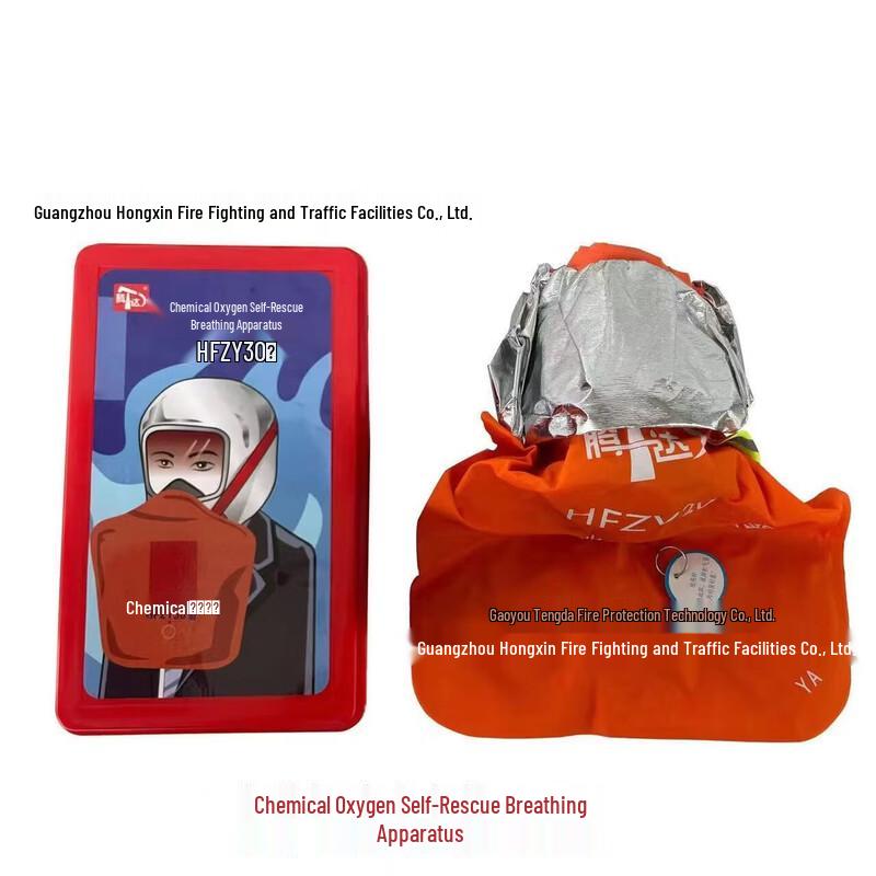 Lieve Chemical Oxygen Self-Rescue Respirator