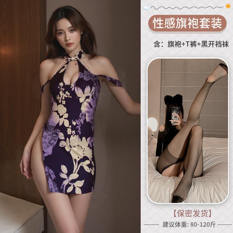 Classic cheongsam suit passion fun underwear sexy nightclub uniform temptation purple flirting pure lust