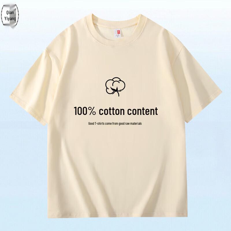 QIANYIYANG Unisex Heavyweight Pure Cotton Short Sleeve T-Shirt