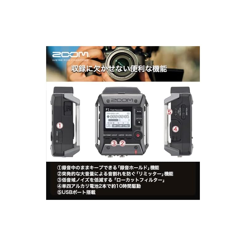 ZOOM F1-SP Field Recorder Shotgun Microphone Set